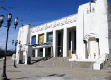 Westchester County Center