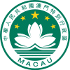 Macau trade shows