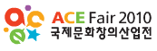 ACE FAIR 2013, Asia Content & Entertainment Industry Fair