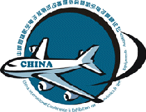 AVIONICHINA, China International Conference & Exhibition on Avionics & Test Equipments