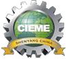 CIEME - CHINA INTERNATIONAL EQUIPMENT MANUFACTURING EXPO 2012, China International Equipment Manufacturing Expo