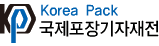 KOREA PACK