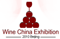 WINE CHINA EXHIBITION 2012, Expo purpose is to widely spread wine culture, to achieve wine companies’ goals and expand China’s wine market