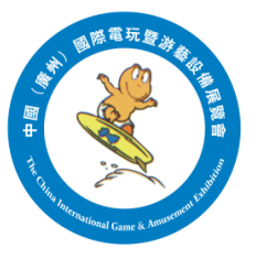 China (Guangzhou)International Game&Amusement Expo (CIAE)