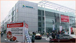 Guangzhou Jinhan Exhibition Center